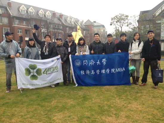 同济MBA学子雨中暴走赞助藏区儿童