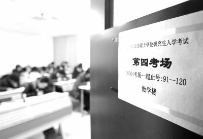 “考研蚁”：180万“追梦人”拿青春赌明天 