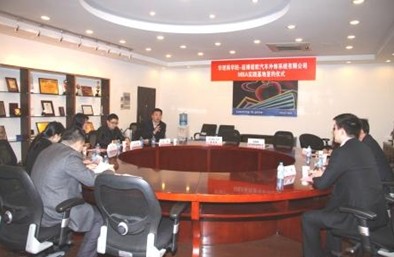 延锋彼欧汽车外饰系统有限公司—华东理工大学商学院MBA实践基地签约仪式举行