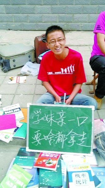 “学妹亲一口，要啥都拿走”