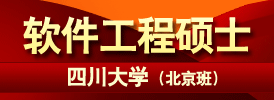 在职联考分数线